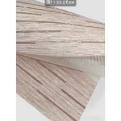 Роллеты День-ночь ВН 130-4 бежевый