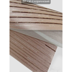 Роллеты День-ночь ВН 130-6 коричневый