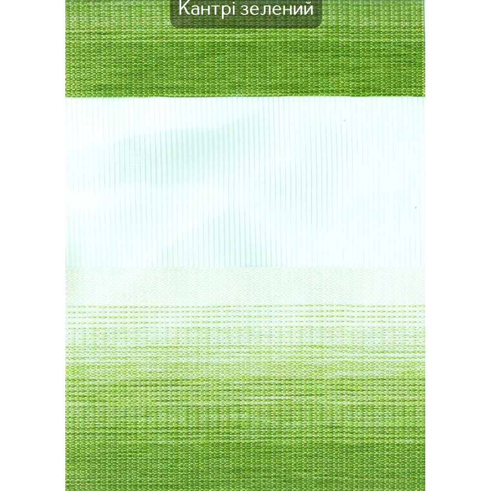 Ролети День-ніч Кантрі зелений