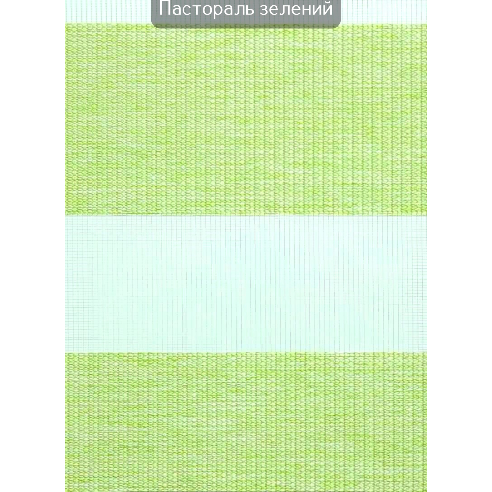 Ролети День-ніч Пастораль зелений