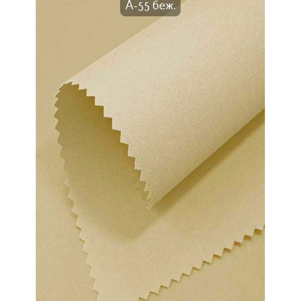 Тканинні ролети А 55 беж