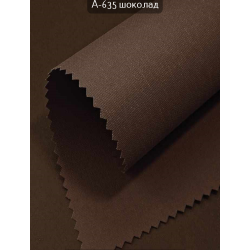 Тканинні ролети А 635 шоколад