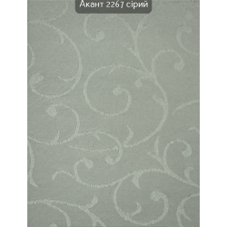 Тканинні ролети Акант 2267 сірий