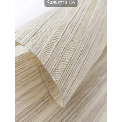 Тканинні ролети Калькутта 169 світло-бежевий