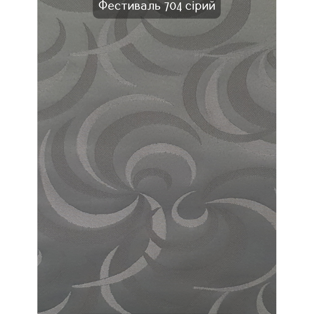 Тканинні ролети Фестиваль 704 cірий