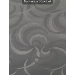 Тканинні ролети Фестиваль 704 cірий