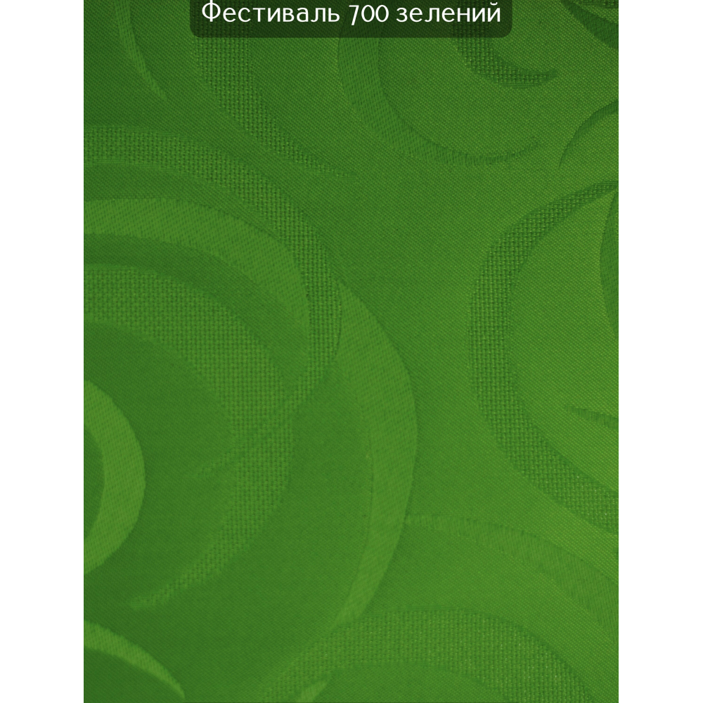Тканинні ролети Фестиваль 700 зелений