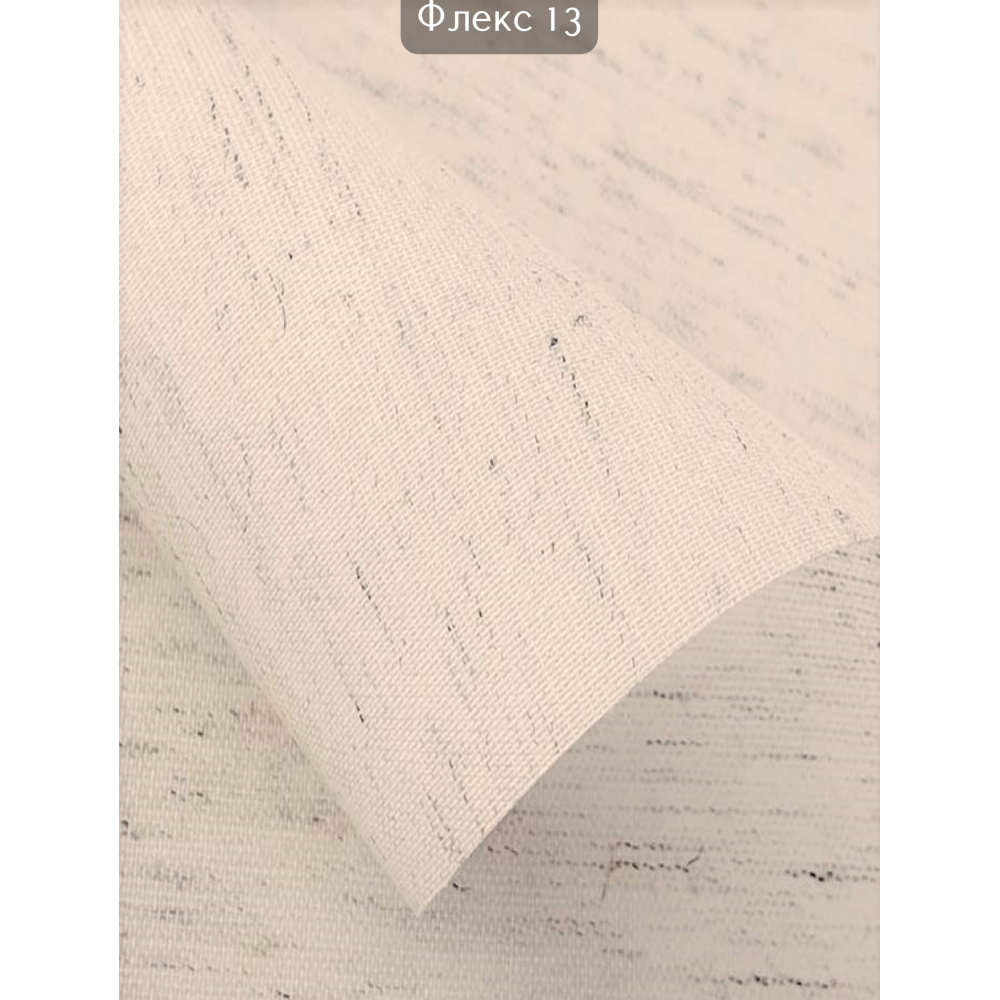 Тканинні ролети Флекс 13 ваніль
