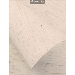 Тканинні ролети Флекс 13 ваніль