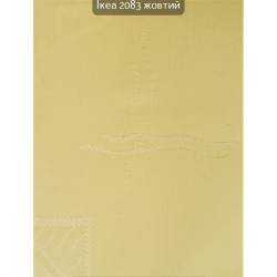 Тканинні ролети Ікеа 2083 жовтий