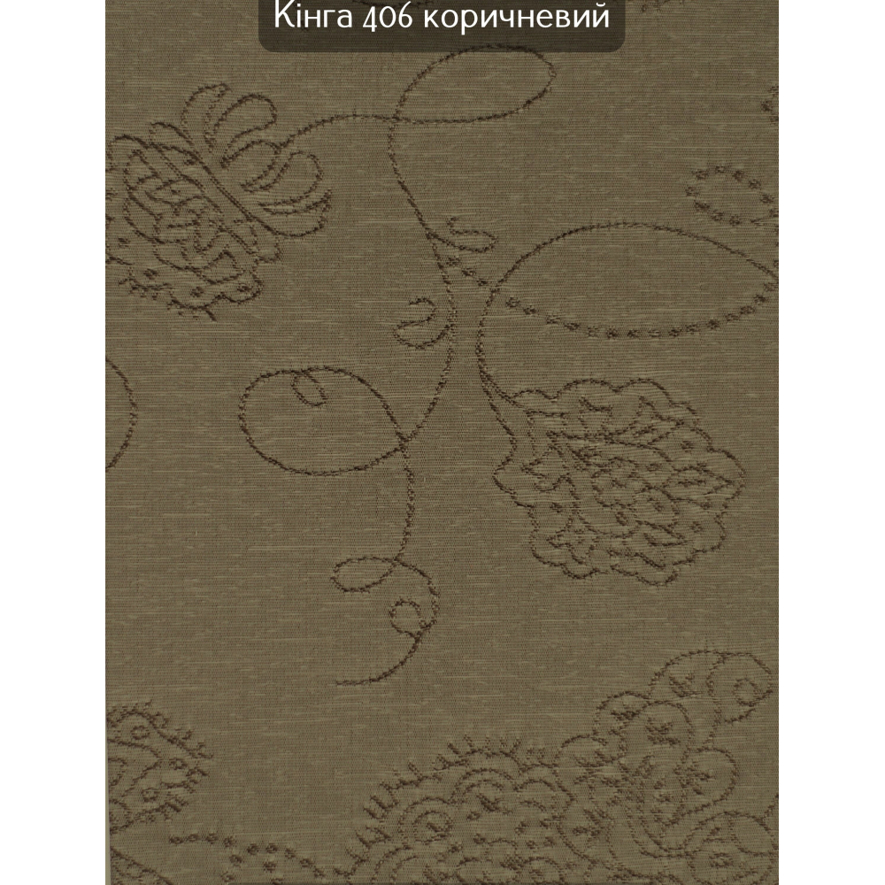 Тканинні ролети Кінга 406 коричневий