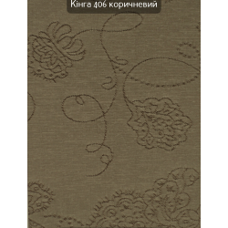 Тканинні ролети Кінга 406 коричневий