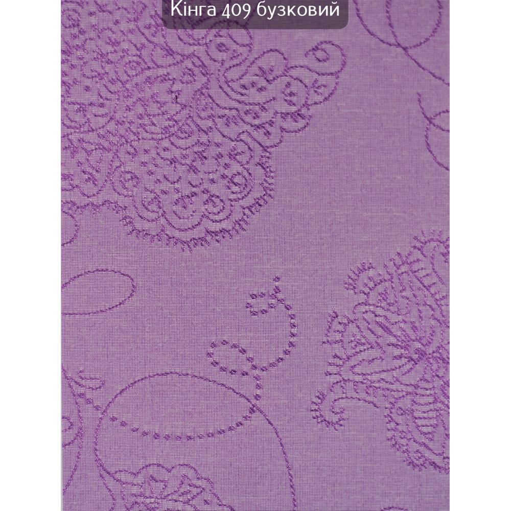 Тканинні ролети Кінга 409 бузковий