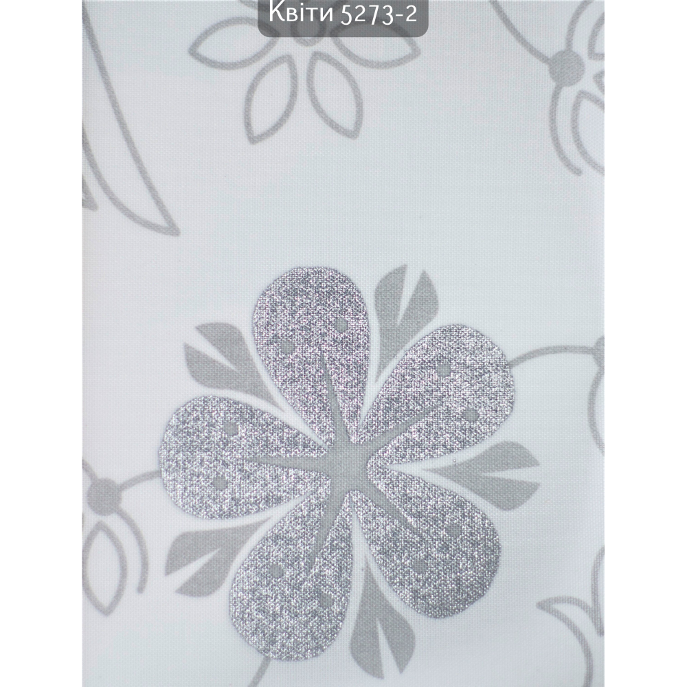 Тканинні ролети Квіти 5273-2 срібло