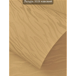 Тканевые роллеты  Лазурь 2076 кофейный