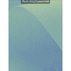 Тканинні ролети Льон 2074 блакитний