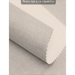 Тканинні ролети Лінен Лук Б.О. 4 світло-сірий