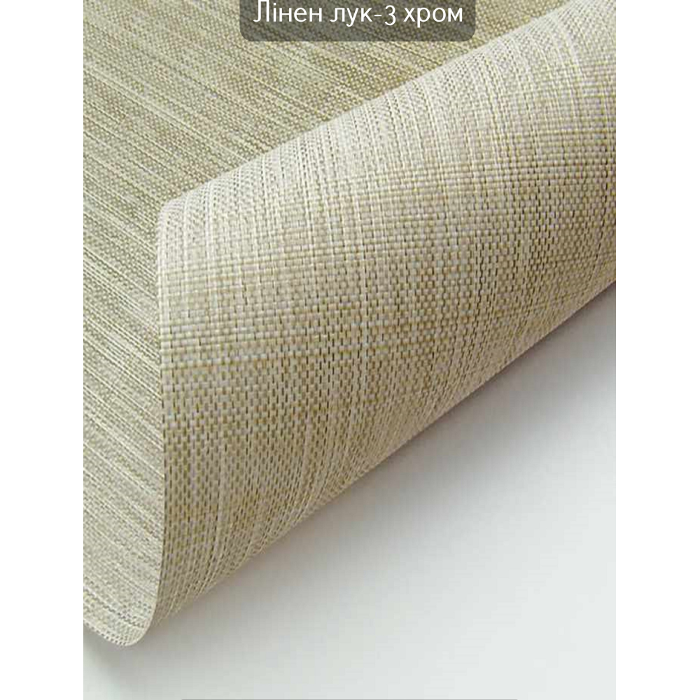 Тканинні ролети Лінен Лук 3 хром
