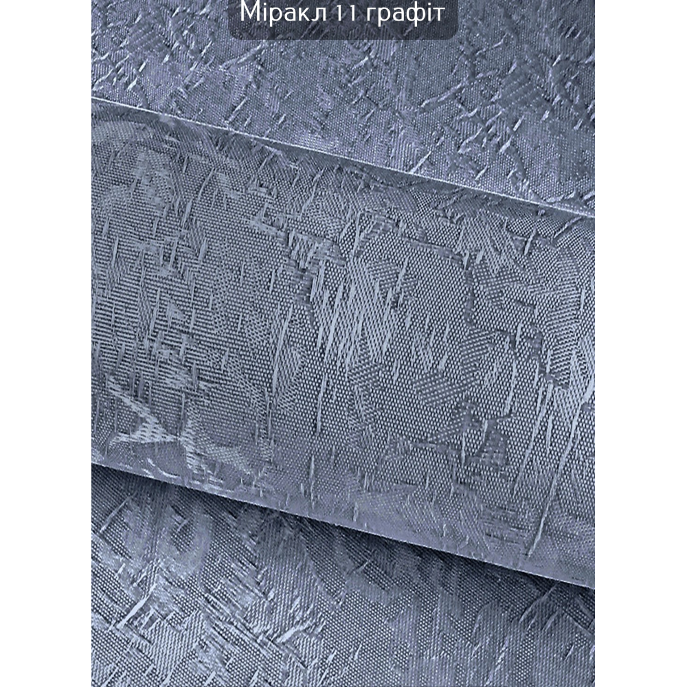 Тканинні ролети Міракл 11 графіт