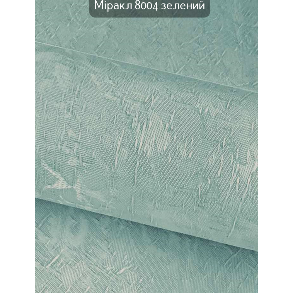 Тканевые роллеты  Миракл 8004 зеленый