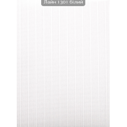 Вертикальні жалюзі (89) Лайн 1301 білий 