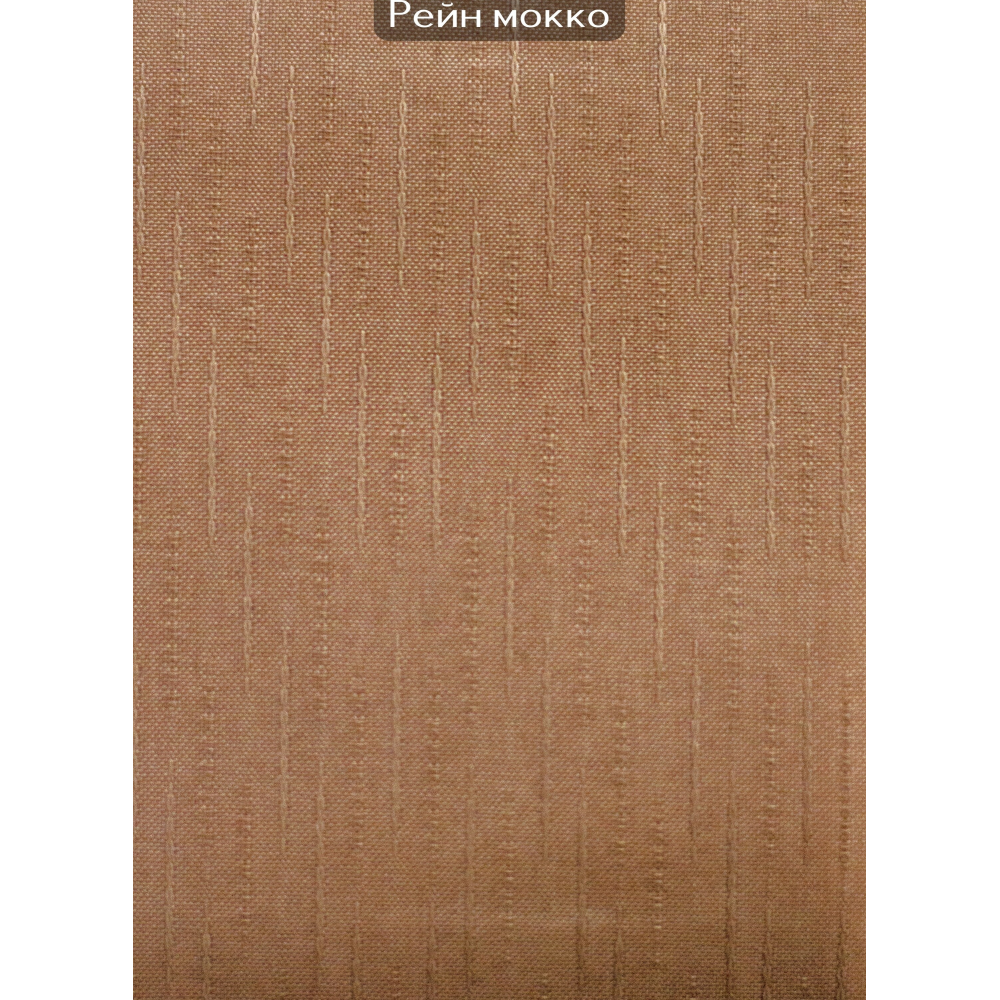 Вертикальні жалюзі (89) Рейн мокко