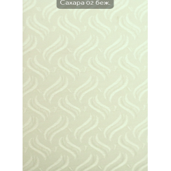 Вертикальные жалюзи (89) Сахара 02 беж