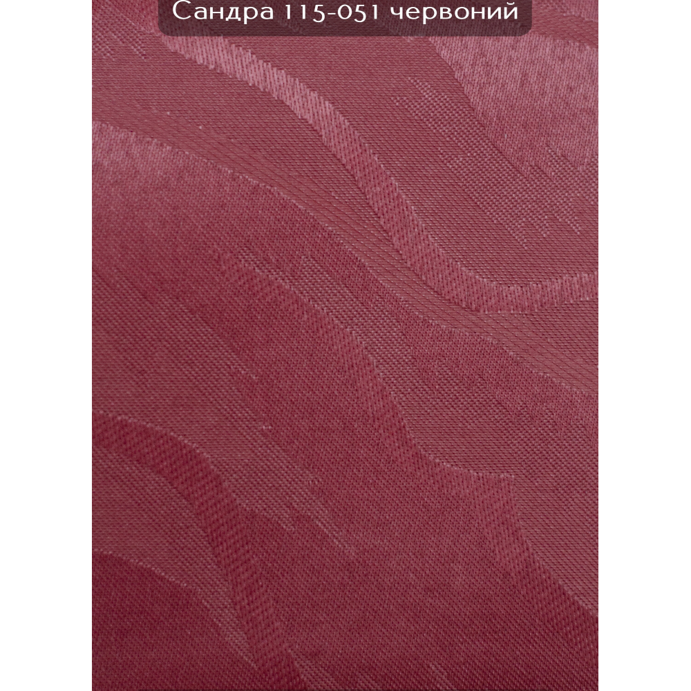 Вертикальні жалюзі (89) Сандра 115-051червоний