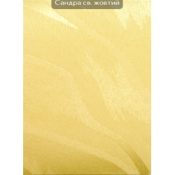 Вертикальні жалюзі (89) Сандра світло-жовтий