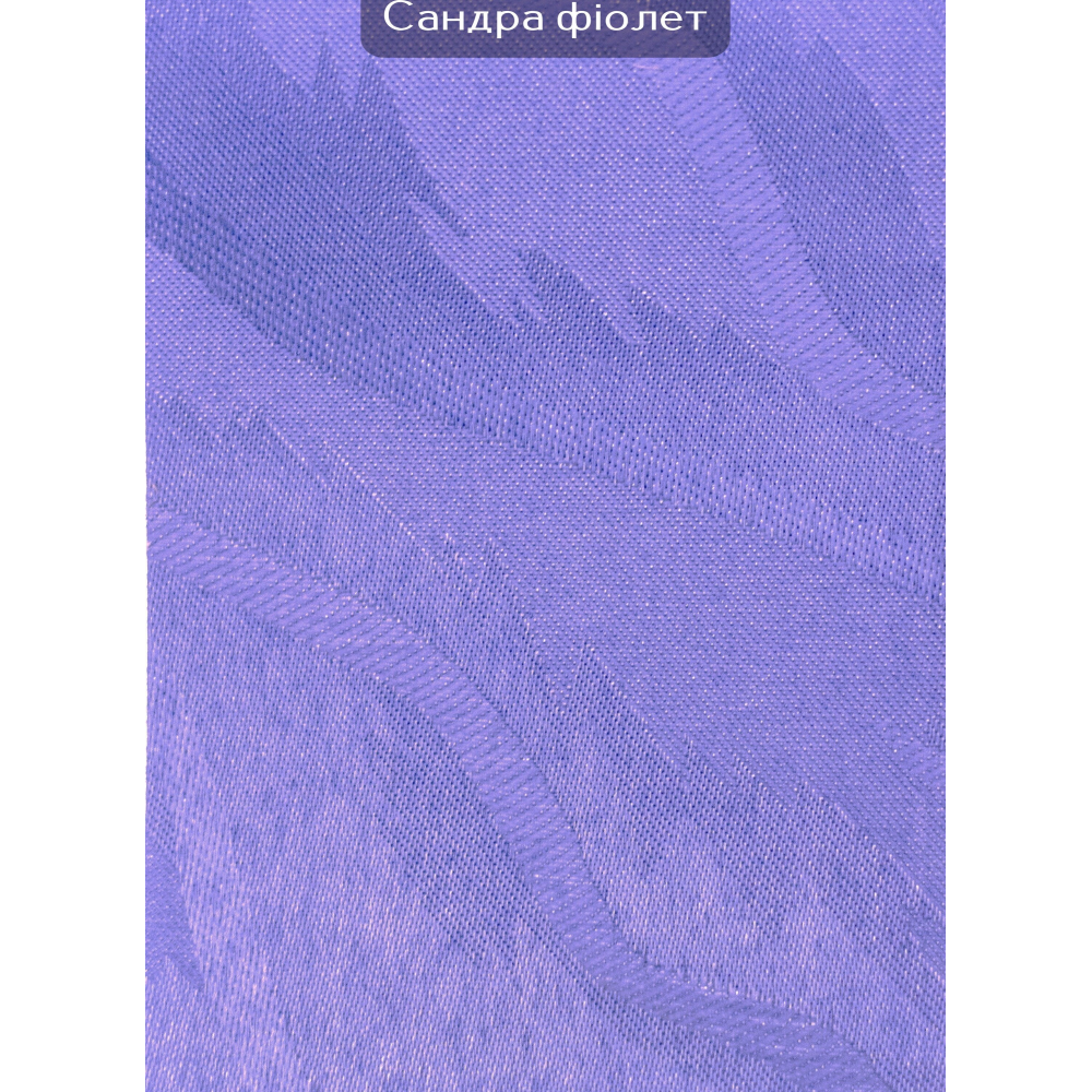 Вертикальные жалюзи (89) Сандра фиолетовый