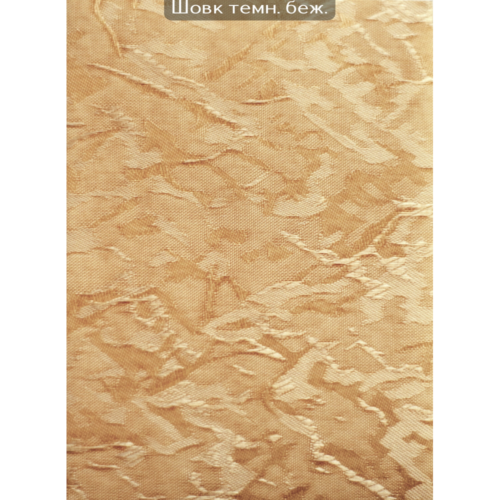 Вертикальні жалюзі (89) Шовк темний беж