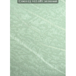 Вертикальные жалюзи (89) Союз 03 107-081 зеленый