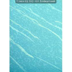 Вертикальные жалюзи (89) Союз 03 107-101 голубой