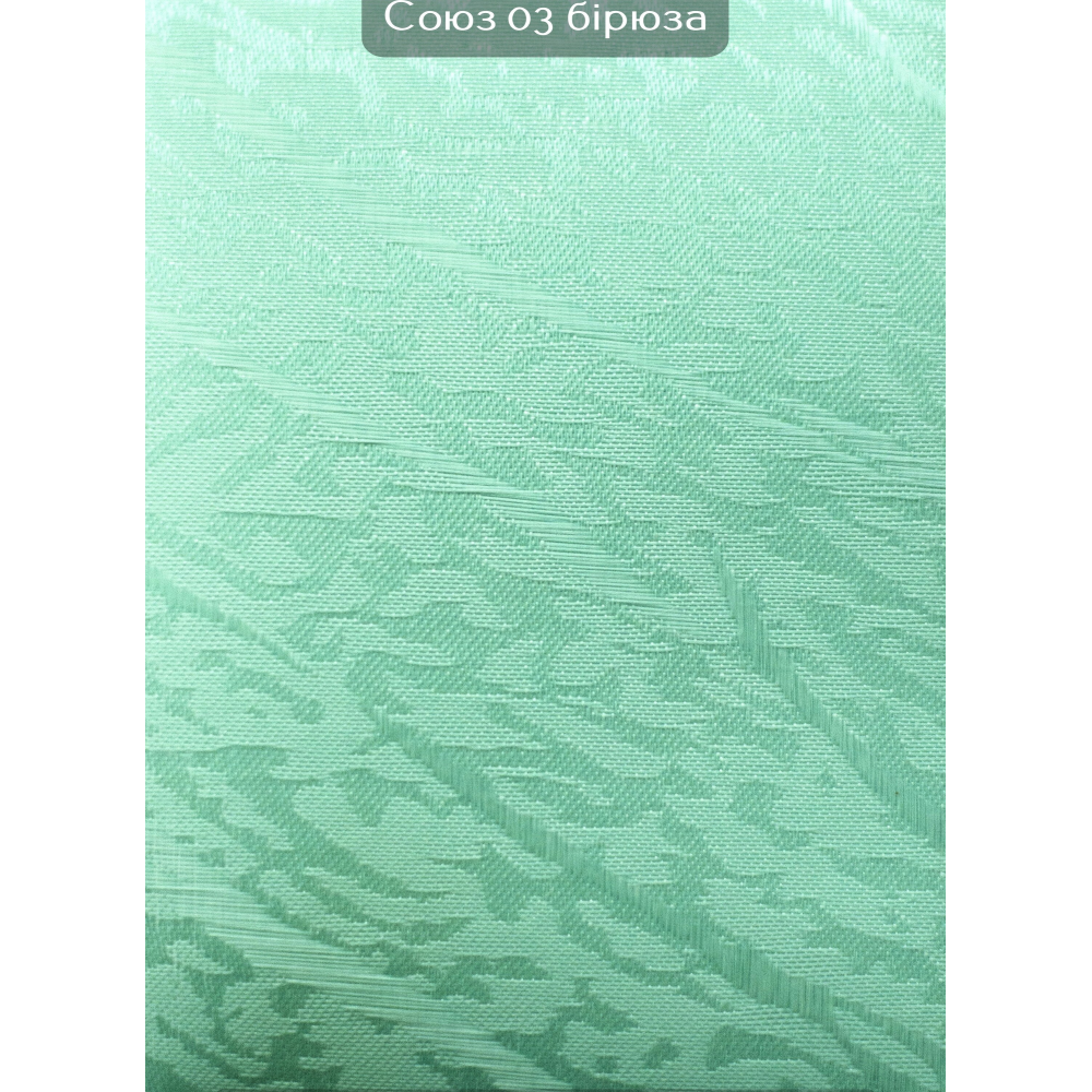 Вертикальные жалюзи (89)  Союз 03 бирюза