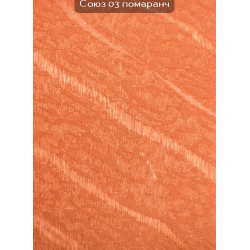 Вертикальные жалюзи (89)  Союз 03 оранжевый