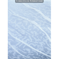 Вертикальные жалюзи (89)  Союз 03 голубой