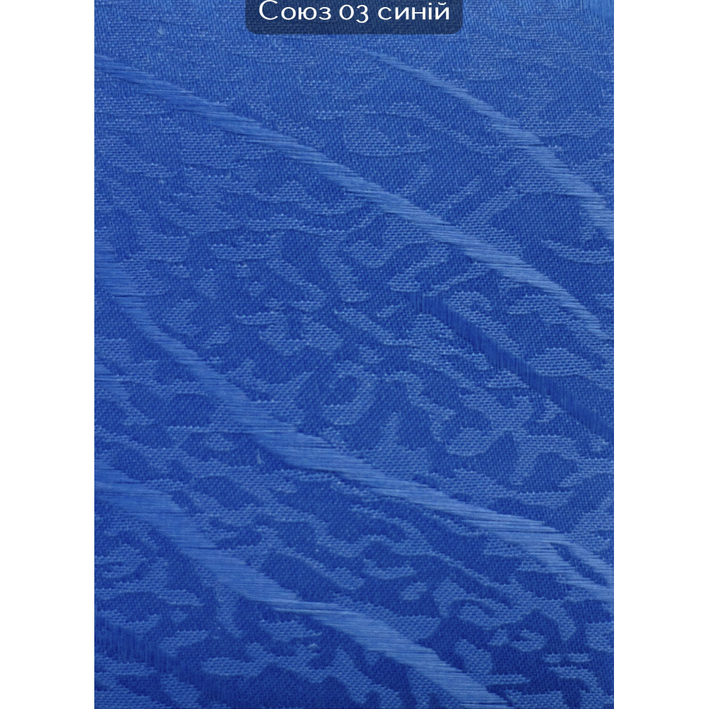 Вертикальные жалюзи (89)  Союз 03 синий