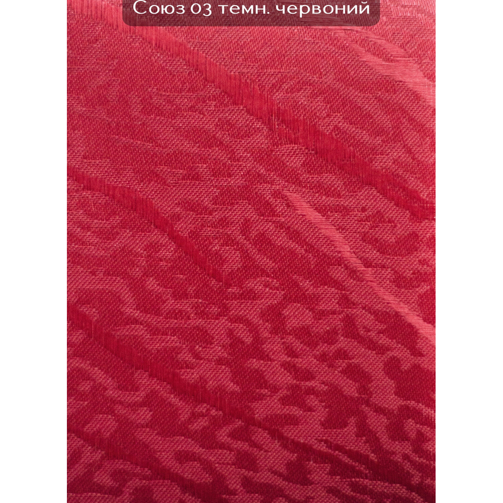Вертикальные жалюзи (89)  Союз 03 темно-красный