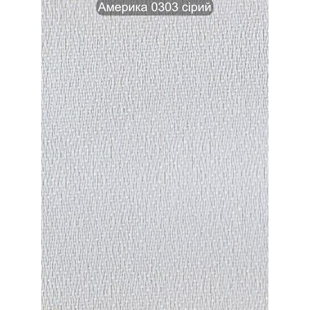 Вертикальные жалюзи Америка 0303 серый