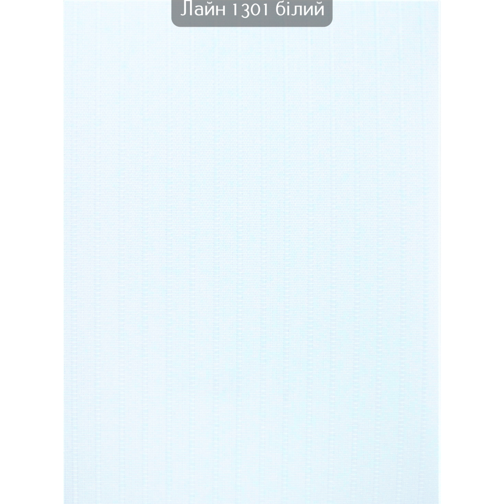 Вертикальні жалюзі Лайн 1301 білий 