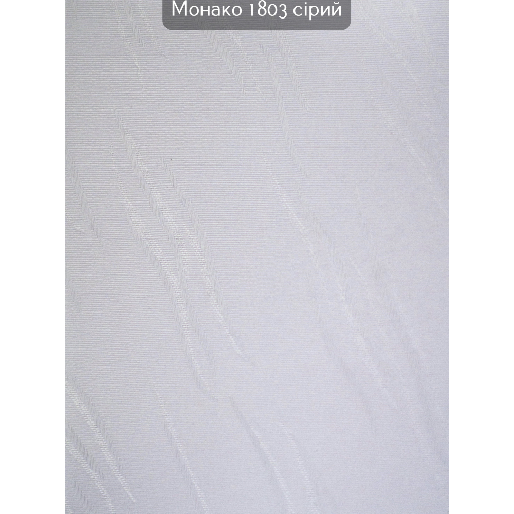 Вертикальные жалюзи Монако 1803 серый