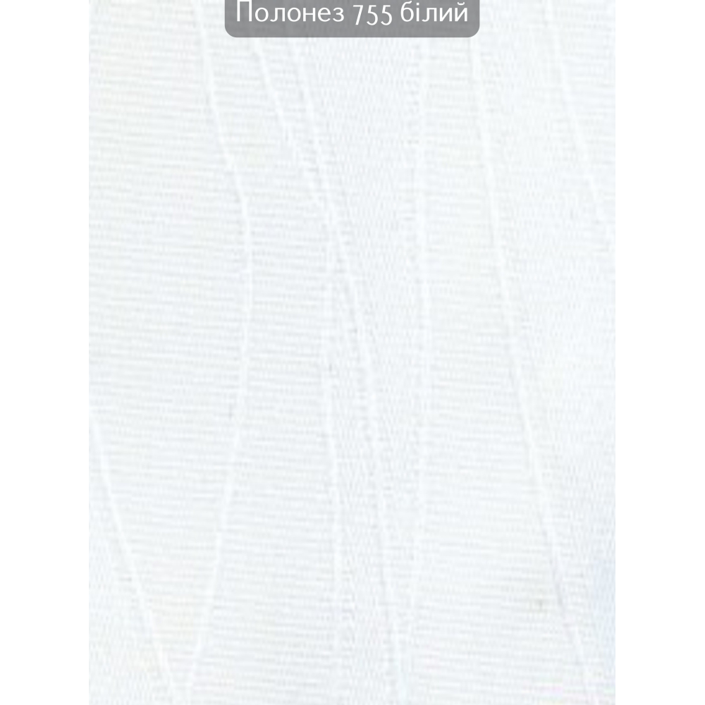 Вертикальные жалюзи Полонез 751 белый
