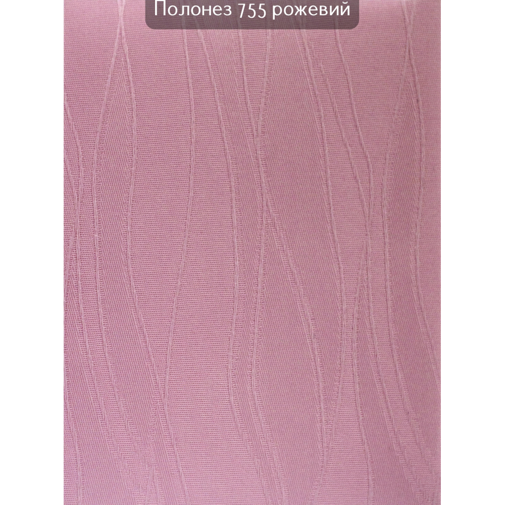 Вертикальные жалюзи Полонез 755 розовый