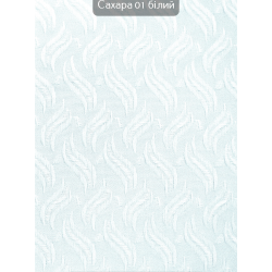 Вертикальные жалюзи Сахара 01 белый