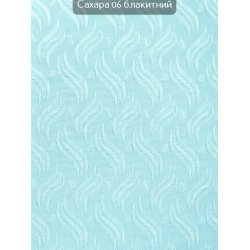 Вертикальные жалюзи Сахара 06 голубой