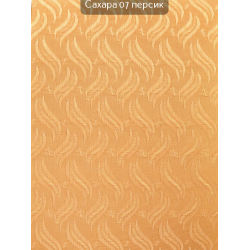 Вертикальные жалюзи Сахара 07 персик