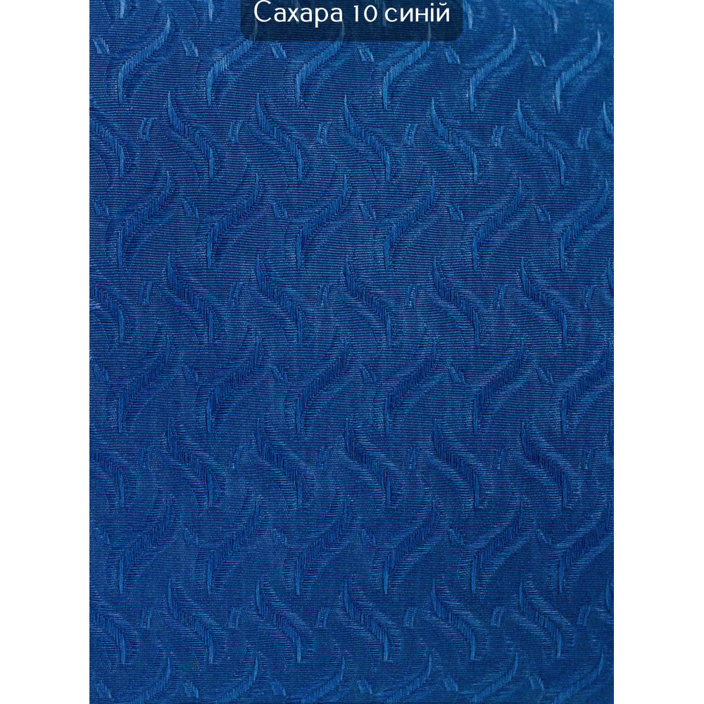 Вертикальні жалюзі Сахара 10 синій