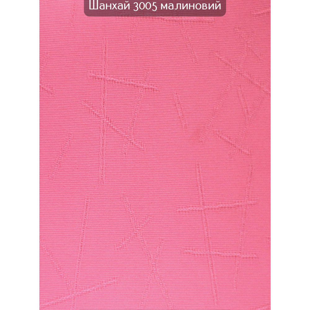 Вертикальні жалюзі Шанхай 3005 малиновий
